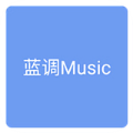 蓝调音乐app