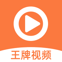 王牌影院app免广告版