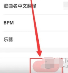 网易云音乐自定义歌曲百科怎么编辑