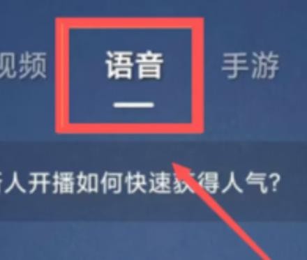 抖音极速版怎么开直播