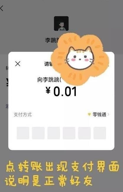 李跳跳app官方网址在哪