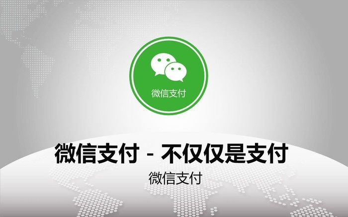 淘宝可以微信支付么