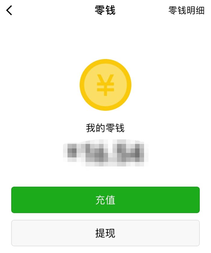 淘宝可以微信支付么