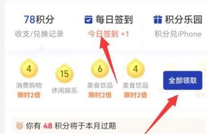 支付宝怎么提现免手续费