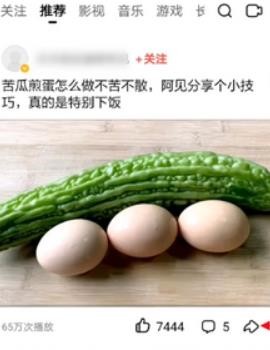 好看视频如何举报视频