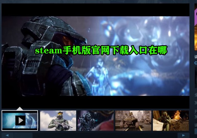 steam手机版官网下载入口在哪