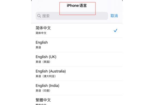 抖音海外版tiktok怎么下载