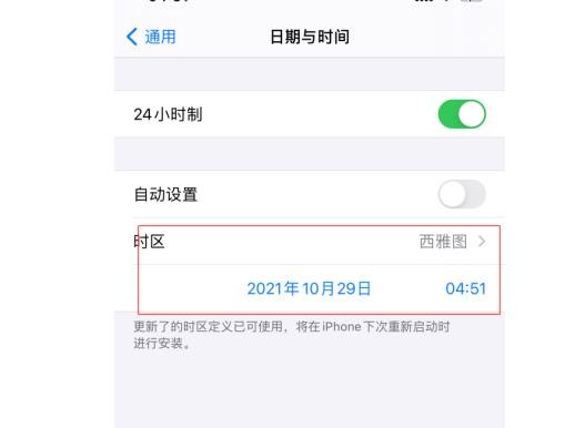 抖音海外版tiktok怎么下载