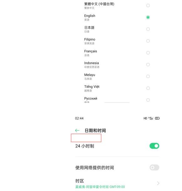 抖音海外版tiktok怎么下载