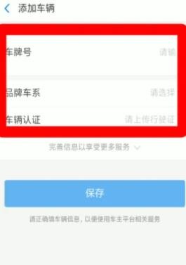 支付宝怎么交罚款违章