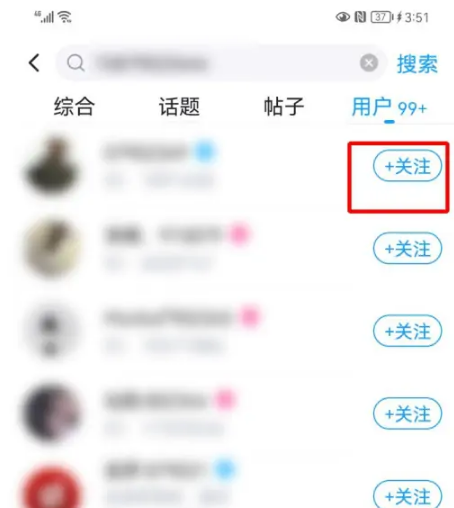 最右怎么通过手机号找好友