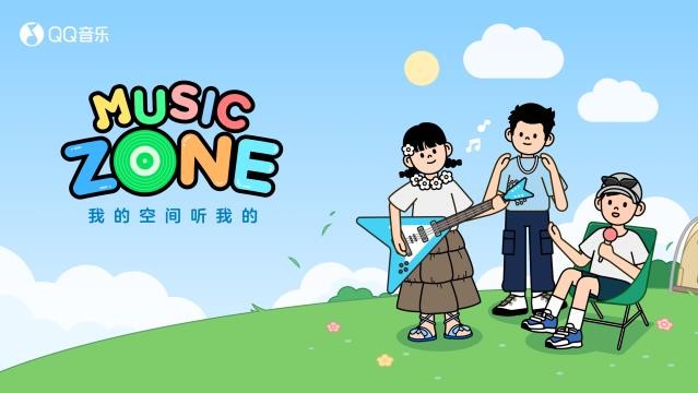 QQ音乐推出虚拟社区“MusicZone”