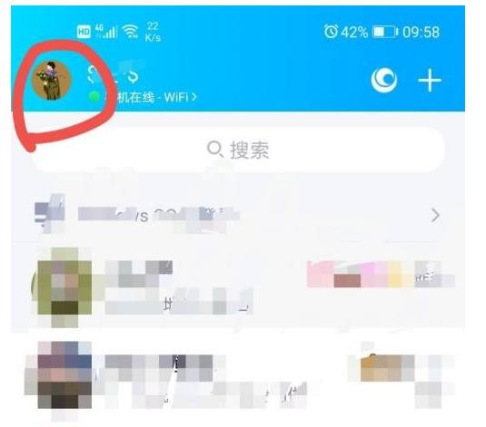 QQ小世界怎么关闭