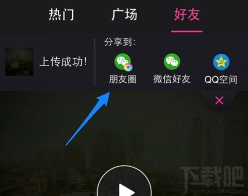 美拍怎么拍特效