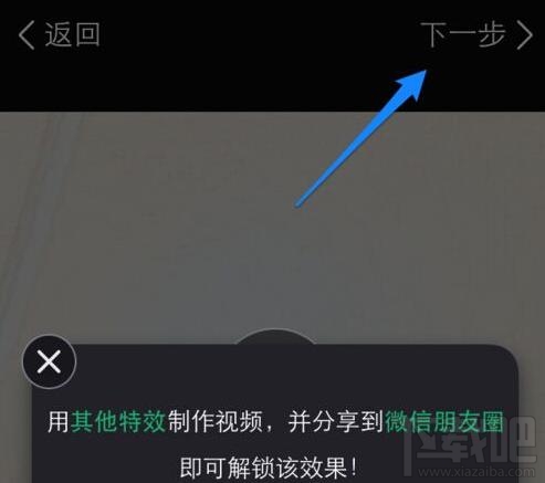 美拍怎么拍特效