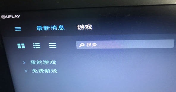 uplay没有商店界面怎么办