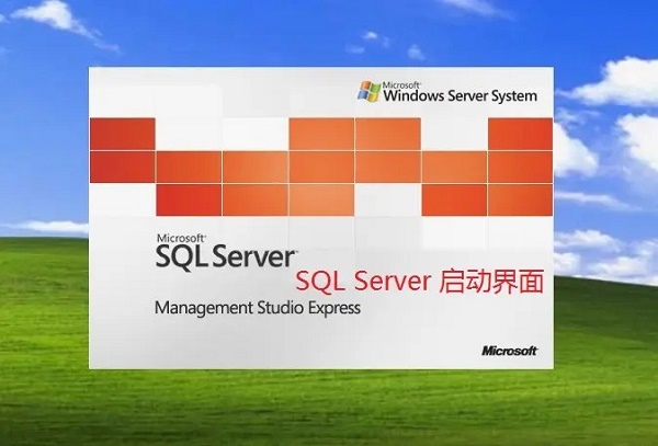 sql2008r2安装出现以下错误服务没有及时响应启动解决方法