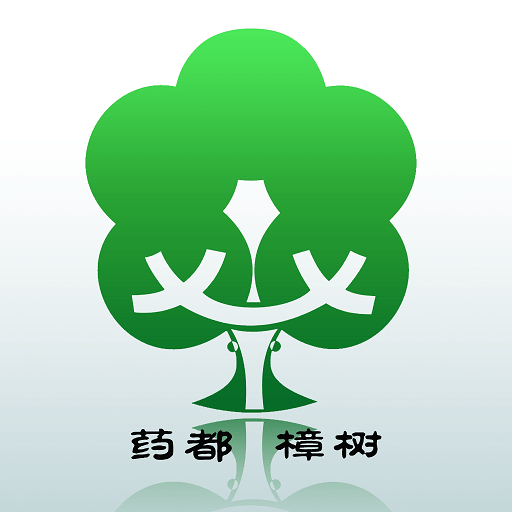 药都樟树