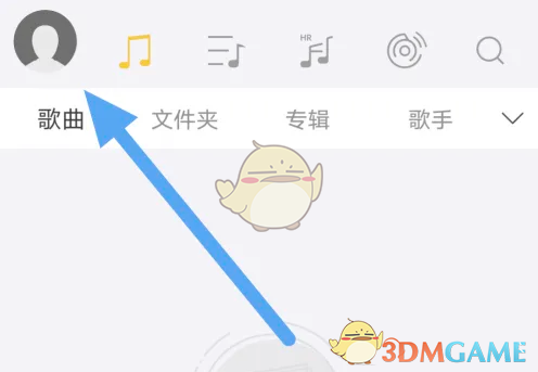 《海贝音乐》强制横屏设置方法