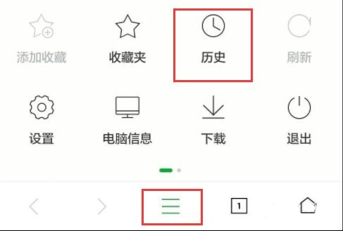 360浏览器历史记录位置