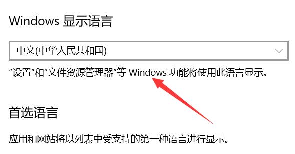 xgp逃出生天中文设置教程