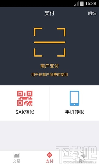 鲨鱼理财鲨鱼币怎么得