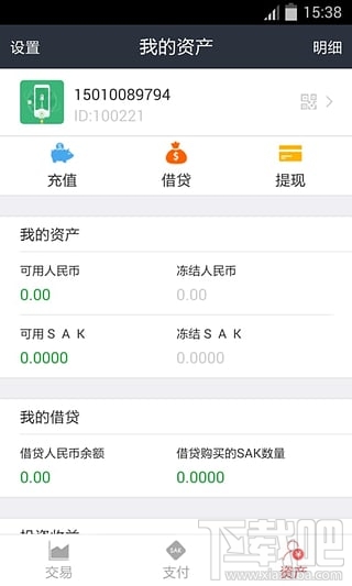 鲨鱼理财鲨鱼币怎么得