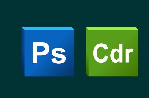 cdr好用还是ps好用详细介绍