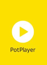 potplayer怎么读