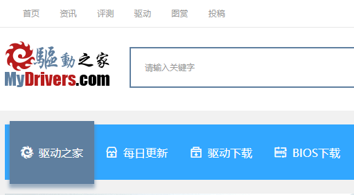 驱动之家是什么软件