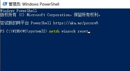 win10玩不了网页小游戏解决方法