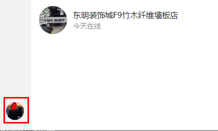 抖音聊天怎么打开通知