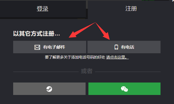 gmg小绿人注册教程