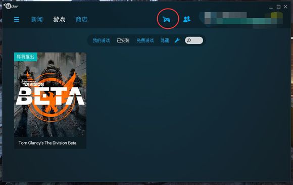 全境封锁steam怎么和uplay关联