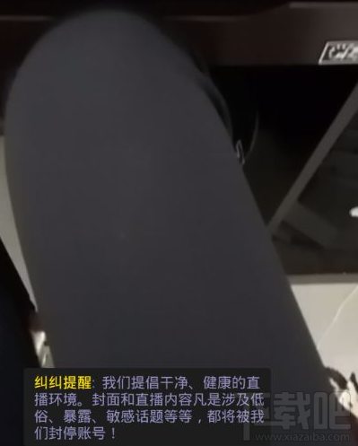 纠纠直播怎么开美颜