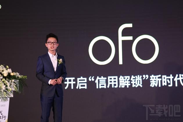 ofo真的不用押金吗