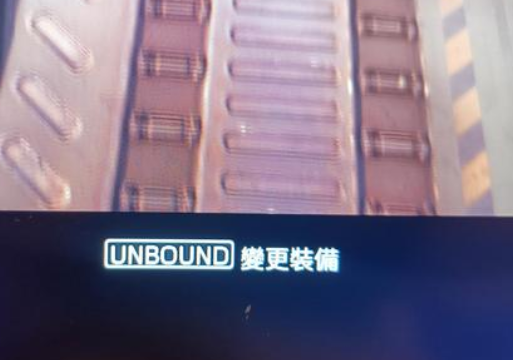 泰坦陨落2unbound怎么处理