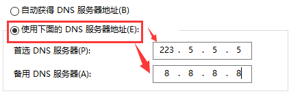 电脑kook一直连接中