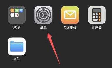 苹果ios15默认浏览器设置教程