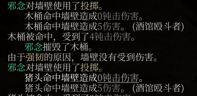 《博德之门3》打开强韧的箱子方法介绍