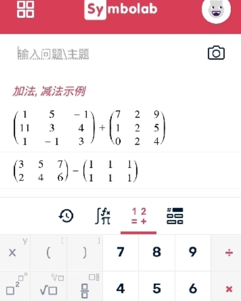 symbolab怎么输入矩阵
