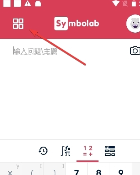 symbolab怎么输入矩阵