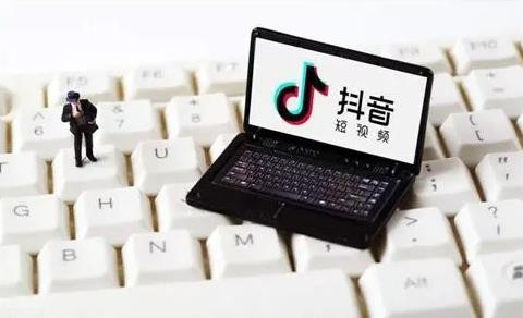 抖音电商加大图书正版保护力度