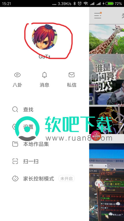 抖音变老的视频怎么拍的