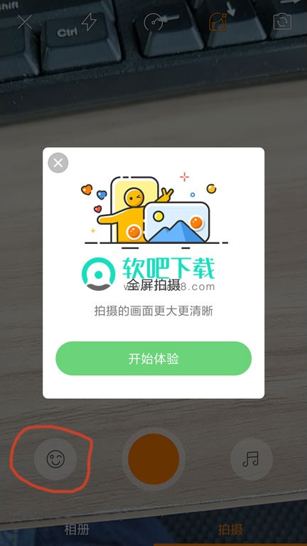 抖音变老的视频怎么拍的