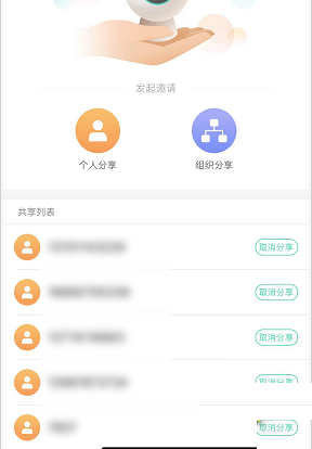 和家亲wifi信号强度怎么设置