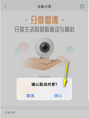 和家亲wifi信号强度怎么设置