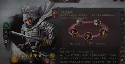 三国志战略版开荒赵云和夏侯惇哪个好