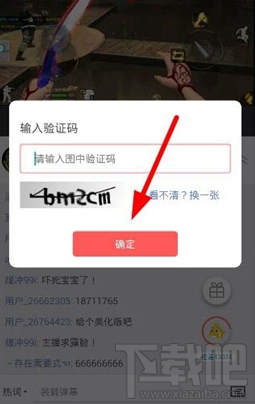 触手TV奖励怎么领取