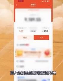 支付宝的钱怎么转到微信